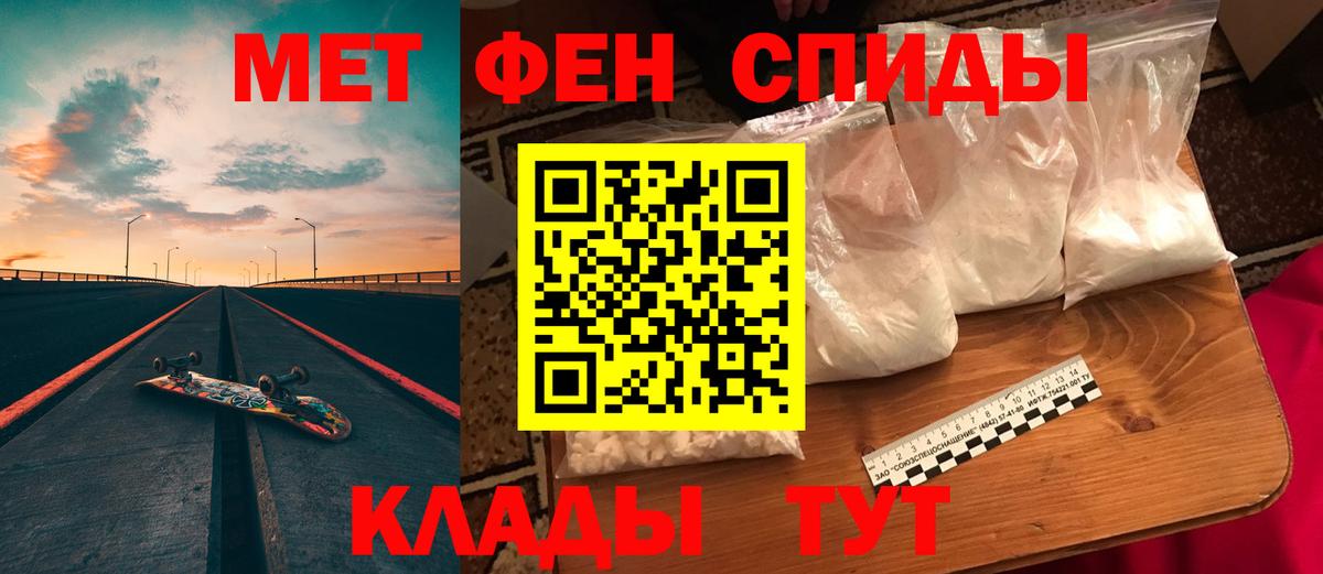 Amphetamine Розовый  Вход с VPN  Amphetamine  Ревда 
