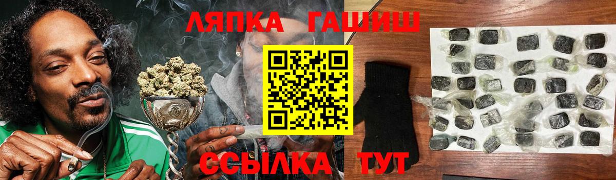 Ревда  ГАШ Изолятор  Вход с VPN  ГАШ убойный 