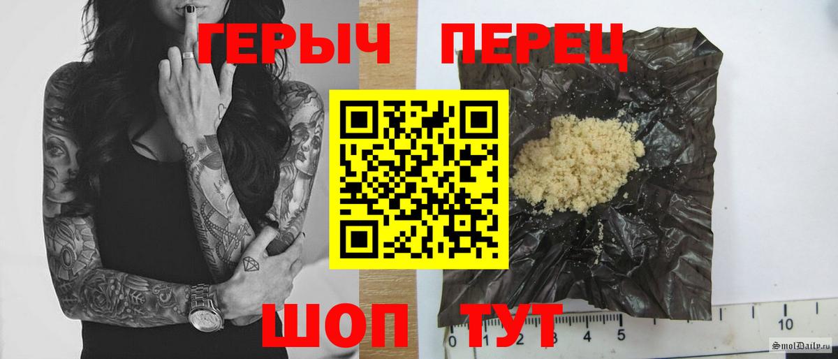 ГЕРОИН афганец Ревда