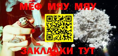 мескалин Нягань