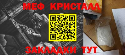 мескалин Нягань
