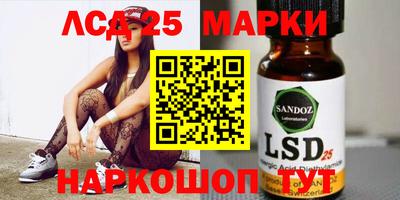 марки nbome Обь