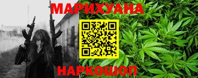 героин Обнинск