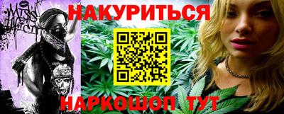 героин Обнинск