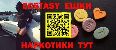 мескалин Нягань