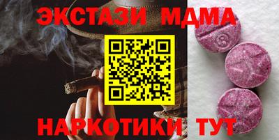 марки nbome Обь