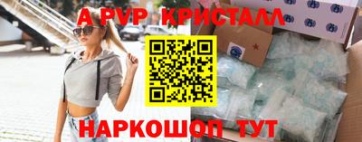 марки nbome Обь