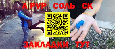 мескалин Нягань