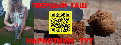 героин Обнинск