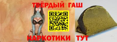 героин Обнинск