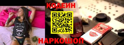 мескалин Нягань