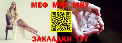 мескалин Нягань
