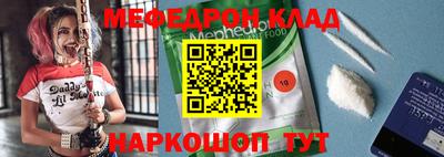 мескалин Нягань