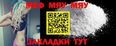 мескалин Нягань