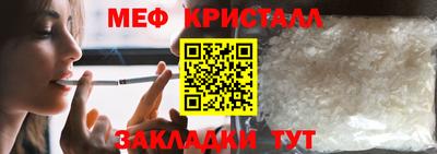 героин Обнинск