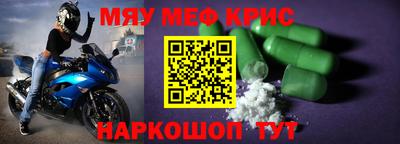 героин Обнинск