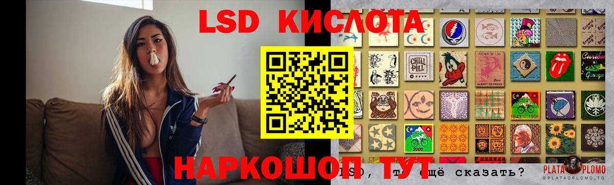 Ревда  LSD-25 экстази кислота  Лсд 25 экстази кислота  Вход с VPN 