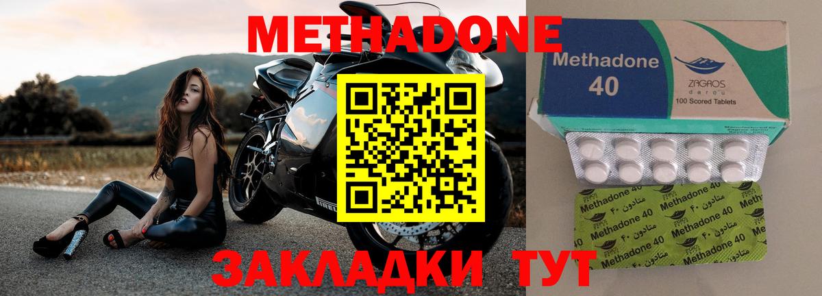 Ревда  Метадон VHQ  МЕТАДОН мёд  Вход с VPN 