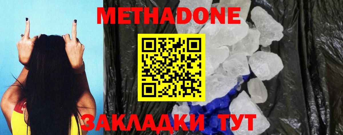 Ревда  Гашиш  Cocaine  Вход с VPN  Alpha PVP СК   ГАШИШ  Мефедрон кристаллы  Конопля 