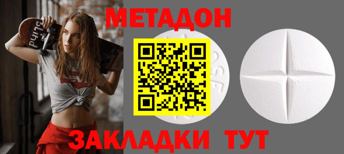 Псилоцибиновые грибы Ревда