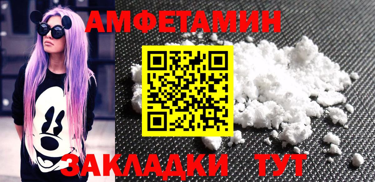 Метамфетамин Methamphetamine  Вход с VPN  Ревда 