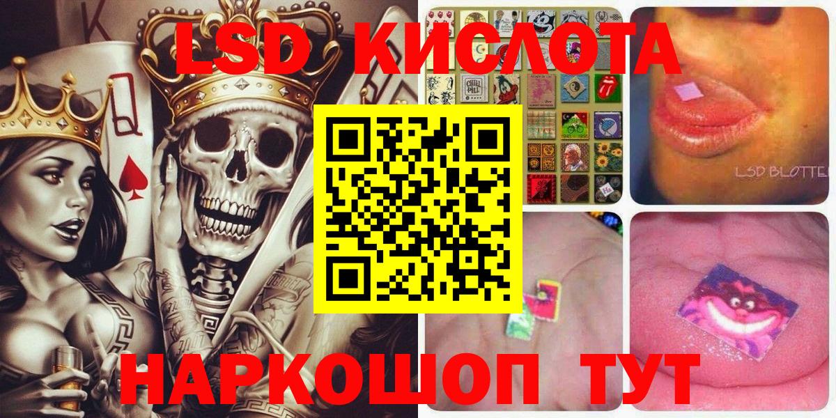 Наркотические марки 1,8мг Ревда