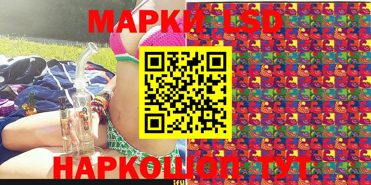 Марки 25I-NBOMe  Марки N-bome 1500мкг  Вход с VPN  Ревда  Марки N-bome 1500мкг 